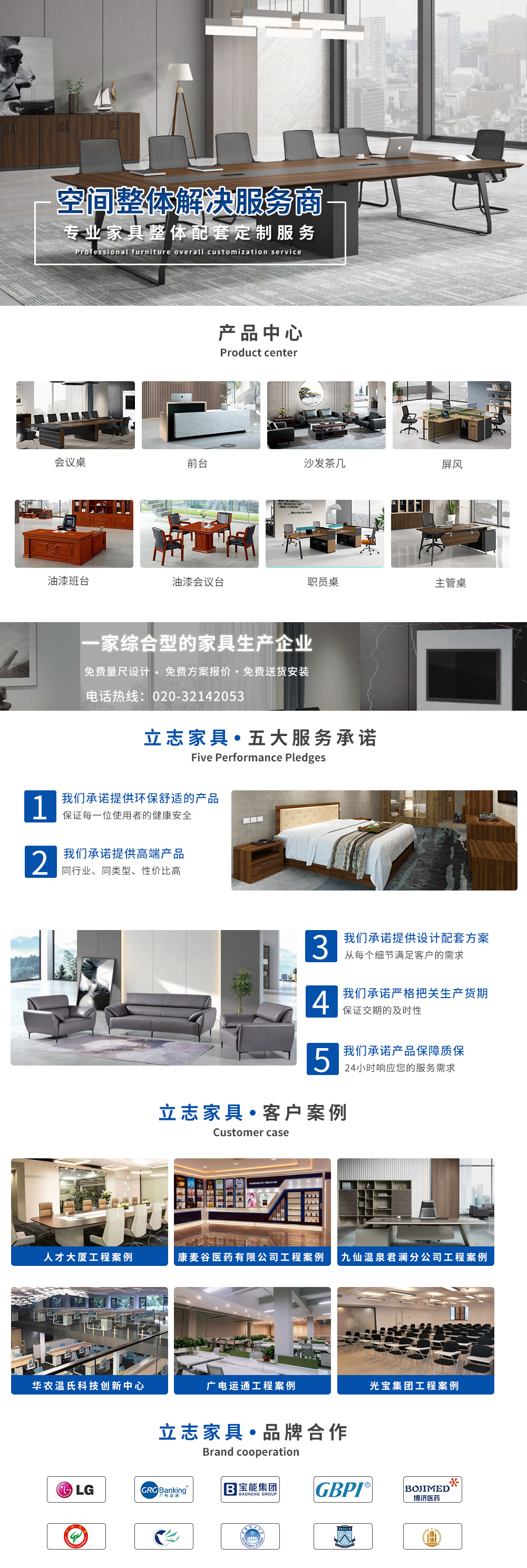 明发详情页 拷贝.jpg